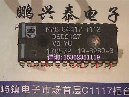 MAB8441P  T112  集成块  MAB8441PT112  进口双列28直插脚PDIP封