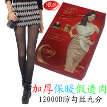 Chaussettes - collants ax6826 - Ref 764175 Image 8