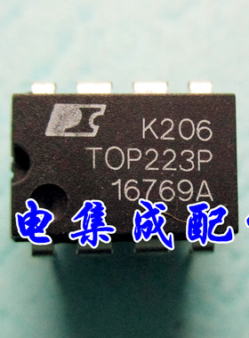 【家电集成配件】TOP223P DIP-8 电源管理芯片 直插8脚 质量保证