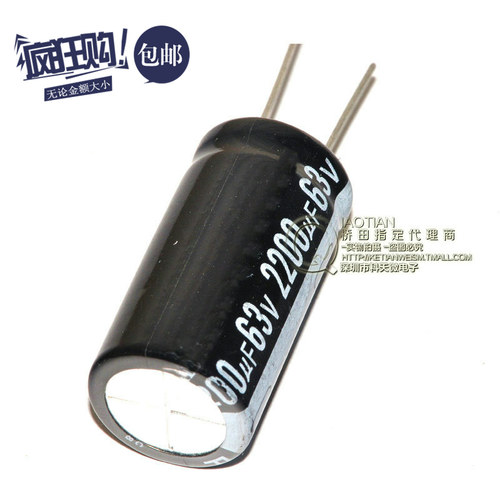 桥田|优质 电解电容 63V/2200UF 体积18*35 铝电解电容 (10只)