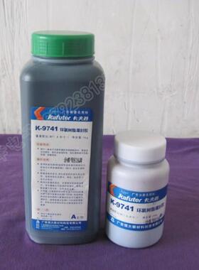 卡夫特黑色灌封胶k-9741 环氧树脂灌封胶A:1kg B:0.2配比A:B=5：1
