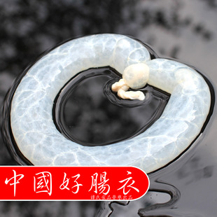 自制灌香肠腊天然肠衣 盐渍猪肠衣 灌香肠肠皮送教程 包邮 满二袋