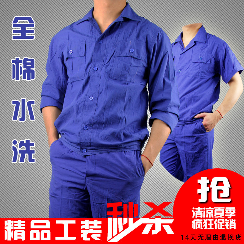 Vêtement de travail en coton - Ref 1912207 Image 1