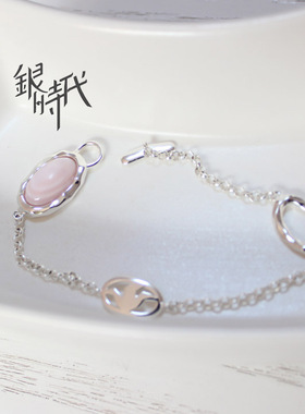 纯银饰品粉色贝壳生日礼物手串