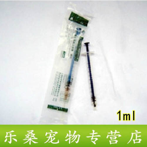 仓鼠兔子豚鼠喂药器 取药水器 注射器 针管 针筒 1ml