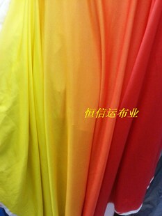 民簇舞蹈服装 黄色渐变到红色双色过渡色 四面弹力氨纶渐变色布料