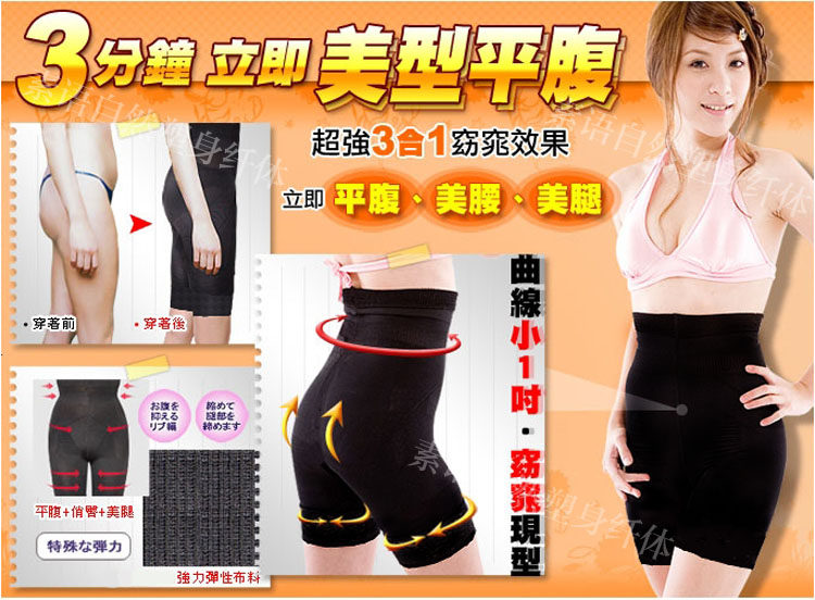 body amincissant en soie Ice - Ref 674394 Image 1