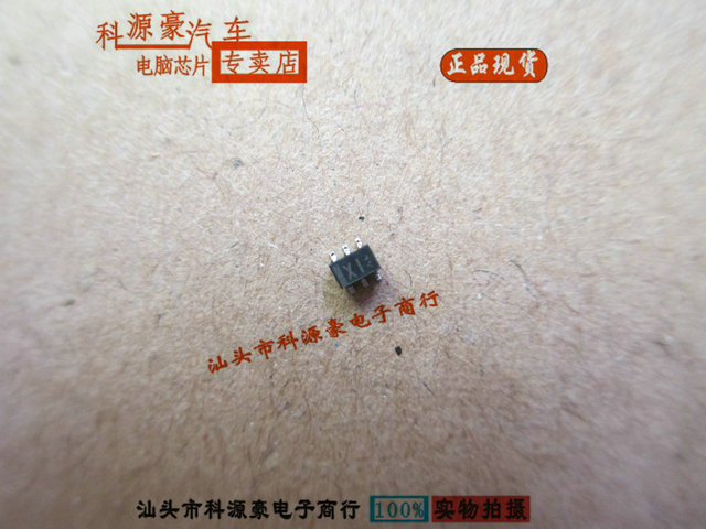 X1 三菱点火管 汽车电脑板三菱点火芯片管驱动三极管6脚 全新