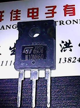 W10NB60 原装进口拆机 测好发货