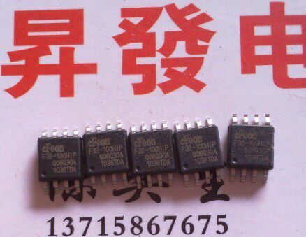 〖昇發电子〗EN25F32-100HIP EN25B32-100HIP 8脚贴片 存储器