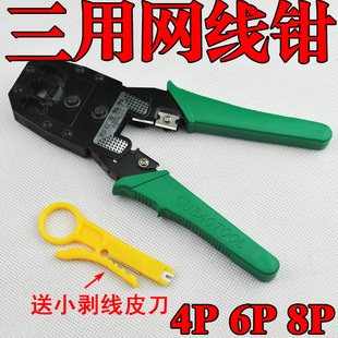 Pince pour cartes SIM - Ref 306992 Image 53