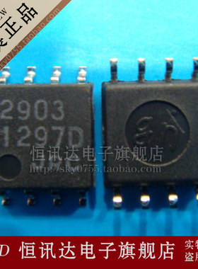 NJM2903M 2903 JRC/SOP-8 质量保证 全新原装