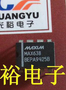 MAX638BEPA,MAX638全新现货，保证质量包上机，请放心购买直拍