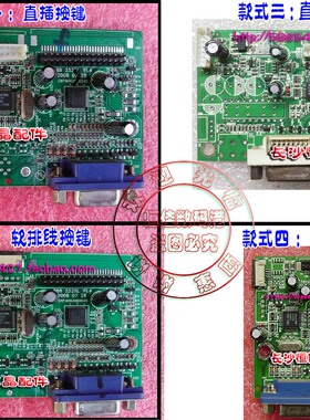 HKC S988A A998驱动板 惠科 现代 N91W驱动板 901R 主板