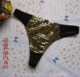 body amincissant en nylon - Ref 674776 Image 16