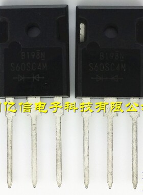 全新正品 肖特基二极管 S60SC4M 60A40V  深圳实体店 BOM表配单