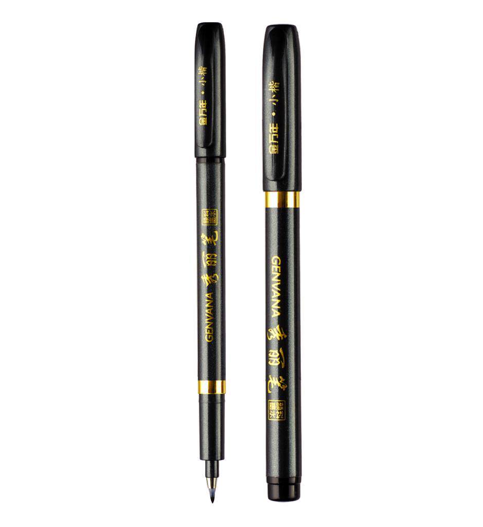 12支包邮 g-0938小楷中楷大楷金万年秀丽笔抄经书书法笔签字笔