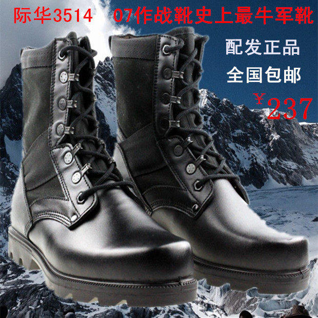 Boots militaires en toile - porter - Ref 1399506 Image 25