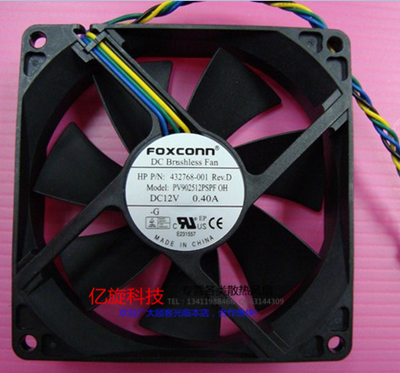 HP 富士康9CM 9025 PV902512PSPF 0D 12V 0.40A 4线散热风扇92*25