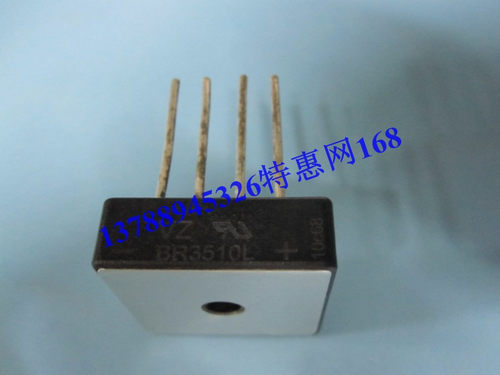 整流桥 BR3510L 35A1000V[上海实体店 冲皇冠]