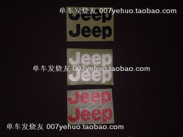 Déco pour vélo - Ref 2280032 Image 1