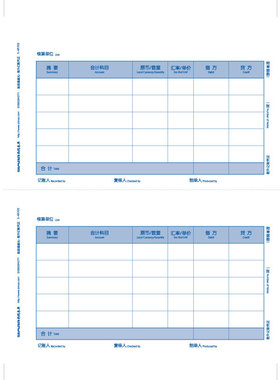 正版西玛 用友凭证西玛表单账册通激光/数外记账凭证S－KPJ102