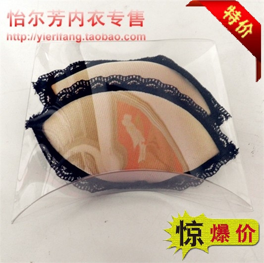 Pads pour soutien-gorge - Ref 822073 Image 1