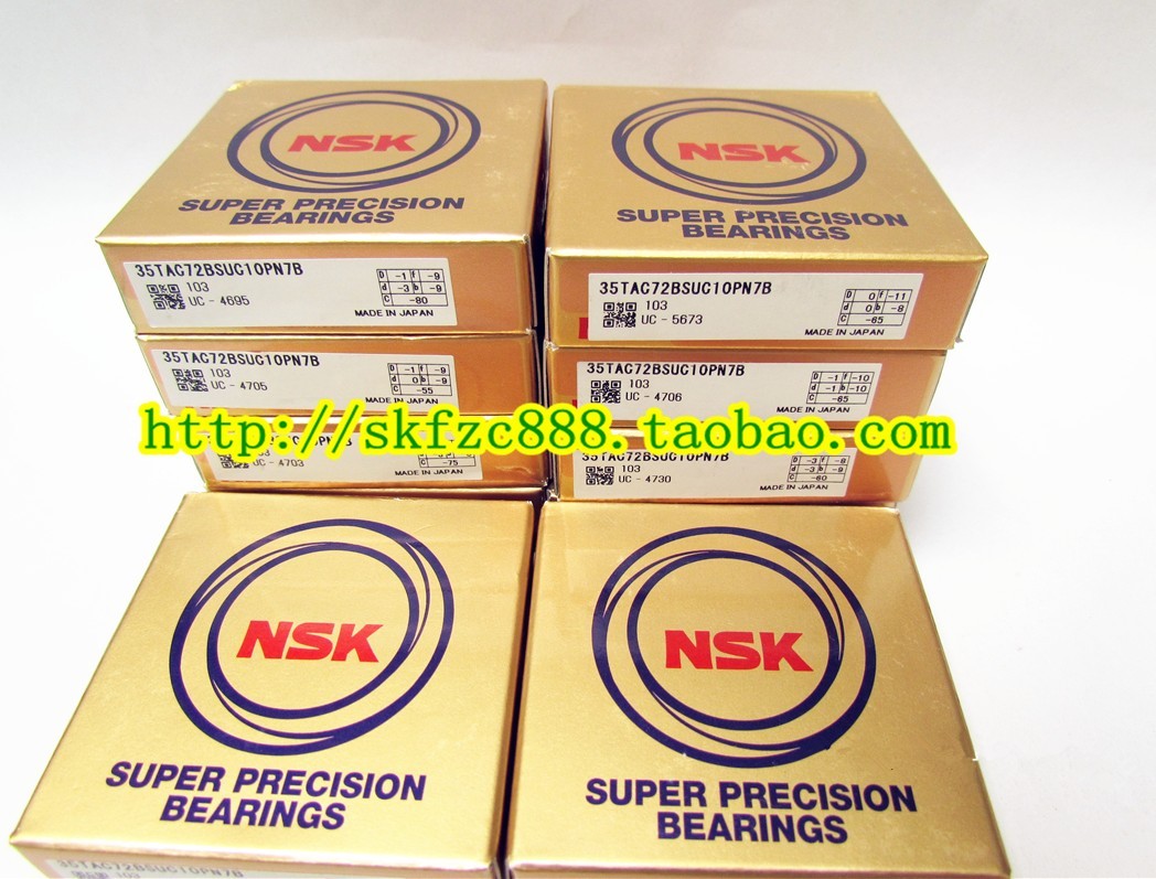 日本NSK轴承 进口轴承 机床主轴轴承 原装正品 7213ATYNDULP4