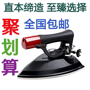 厂 全蒸汽熨斗 工业用全蒸汽熨斗烫斗直本干洗 服装 按式