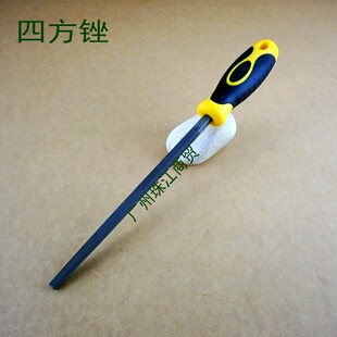 飞鹿RT-F005B/C高级方锉 四方锉刀 整形锉 8寸/10寸 批发价