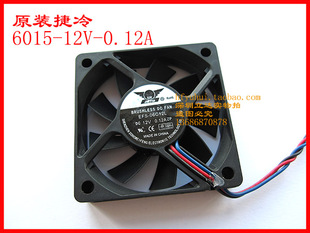 静音机箱散热器收银机POS机 CPU 显卡 6CM 捷冷12V散热风扇6015
