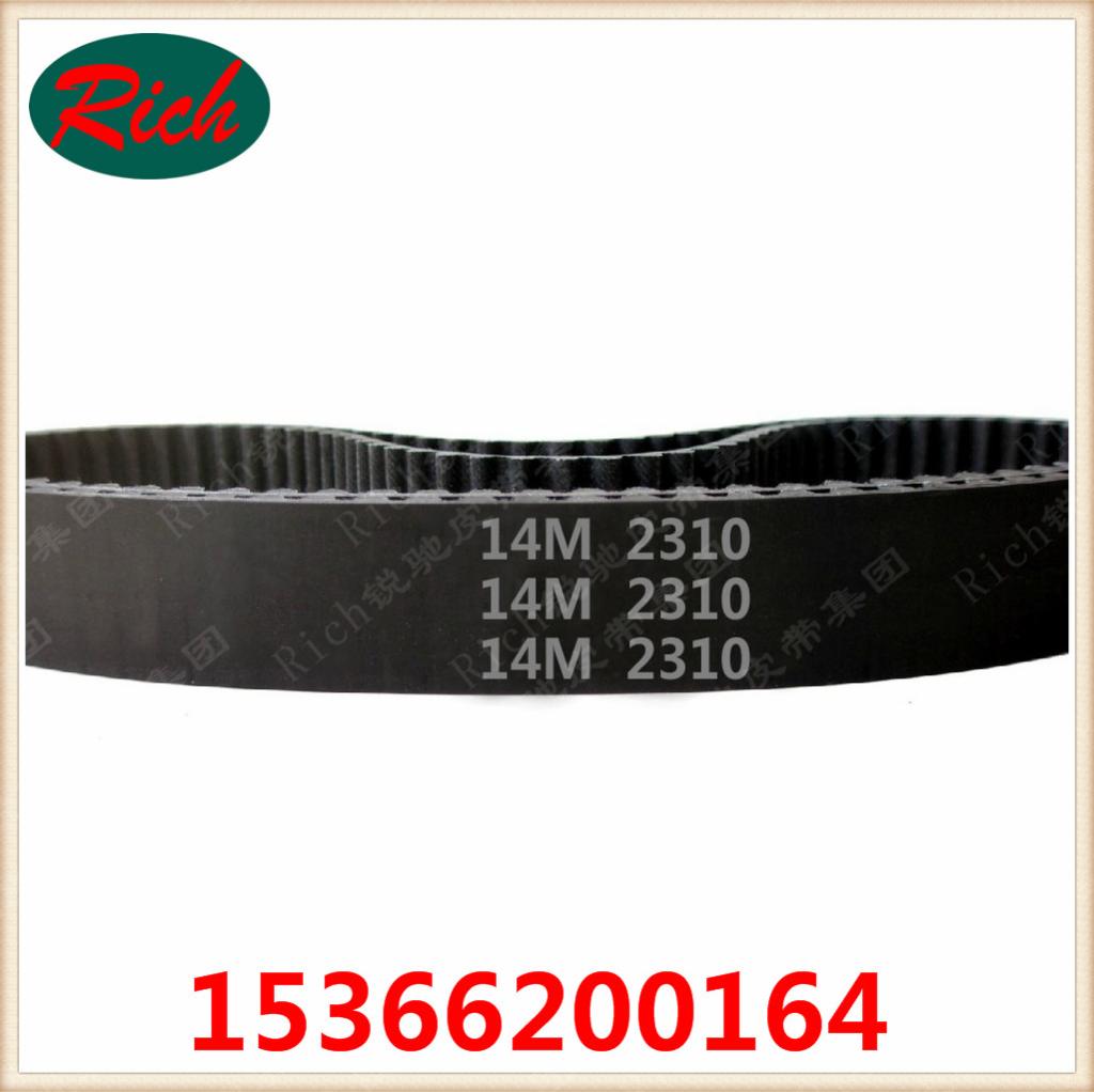 橡胶圆弧传送皮带