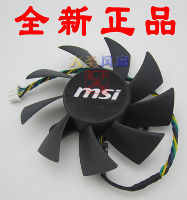 微星R4770显卡风扇PLA08015S12HH