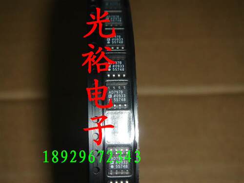 AD797B店里现货库存，保证质量，可以包上机.