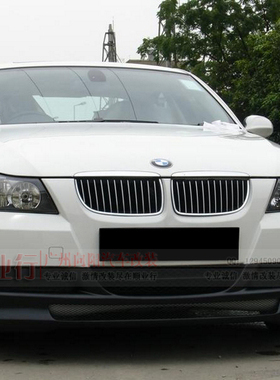 香港TOPMIX正品 06宝马E90 LUMMA款包围头唇 3系E90改装前唇