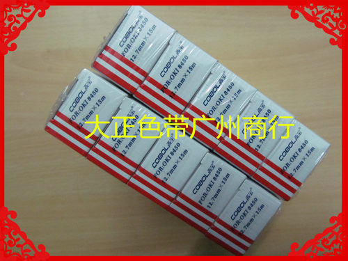高宝色带适用于 OKI 8450 OKI8450CL OKI 8760 OKI 8450SC色带芯