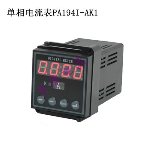 单相电流表PA194I-AK1 PA1941-DK1 PA194I-9K1 PA194I-3K1 - 封面