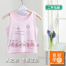 Coffret cadeau pour bébé - Vêtements + Accessoires - Ref 1953768 Image 8