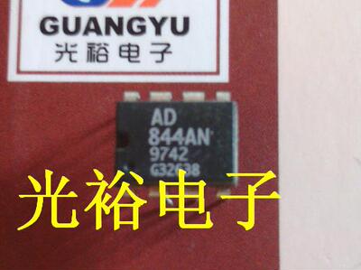 AD844AN全新现货库存，保证质量，可以保上机，讲求信誉.