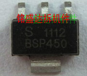 原装进口 BSP450 BSP452 电桥驱动器 MOS管 SOT-223 BSP550