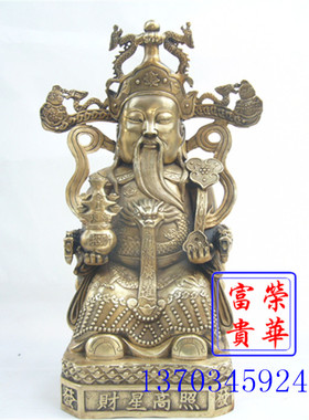 荣华富贵明清古典风家居客厅摆件