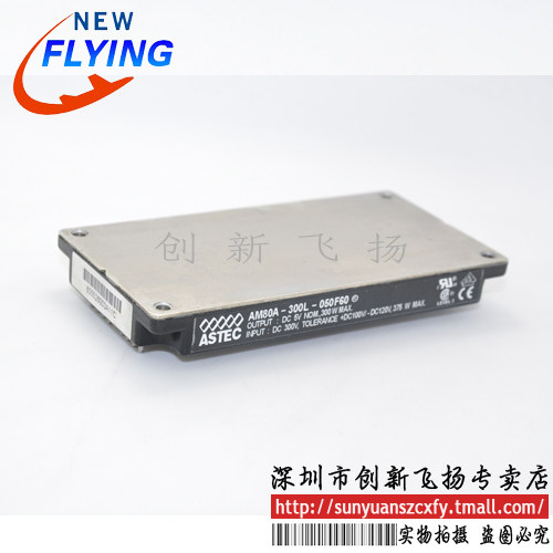 AM80A-300L-050F60功率模块电源模块SUNYUANSZ一级代理全新原装