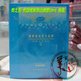 Sangles pour lingerie WXJ020 - Ref 816446 Image 3