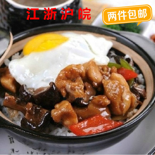 康舒商用陶土中式风耐高温煮砂锅