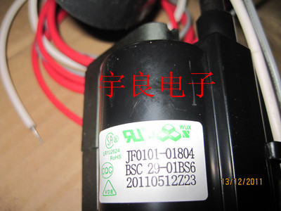 适用于海信电视高压包 BSC29-01BS6 JF0101-01804现货直拍