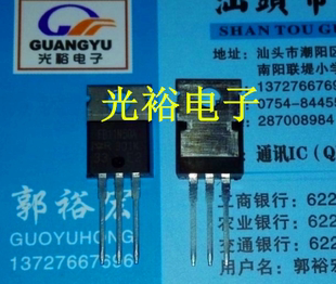 IRFB11N50A,FB11N50A全新现货库存,保证质量,放心购买,可直拍