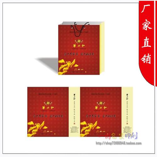 【厂家直销】订做手拎环保袋定制礼品袋服装袋制作高档纸袋Y146
