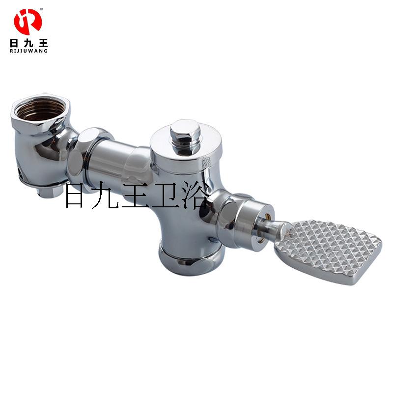 全铜卧式脚踏冲水阀手板蹲便冲水器大便厕所大便蹲坑自闭式延时阀