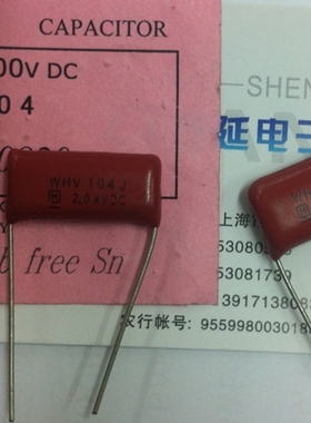 原装正品松下CBB电容 2000V104J 2KV0.1UF 脚距26MM