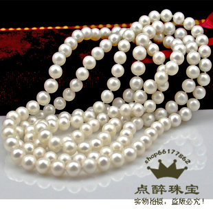 正圆 女 天然淡水珍珠韩版 热卖 多层 强光 9mm 毛衣链 点醉 正品